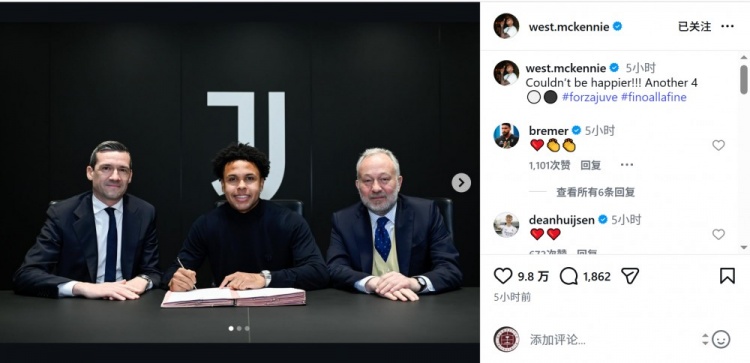 开云app-续约4年！麦肯尼社媒晒签字照片庆祝：再开心不过了